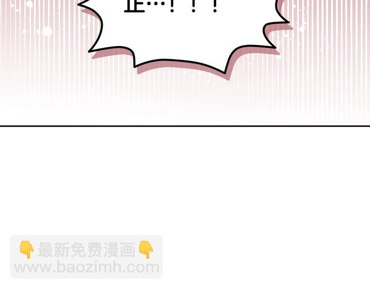 毒皇妃也有可愛閨蜜？ - 第92話 聽話的傀儡(2/3) - 4