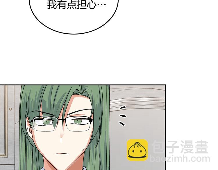 毒皇妃也有可愛閨蜜？ - 第92話 聽話的傀儡(2/3) - 1