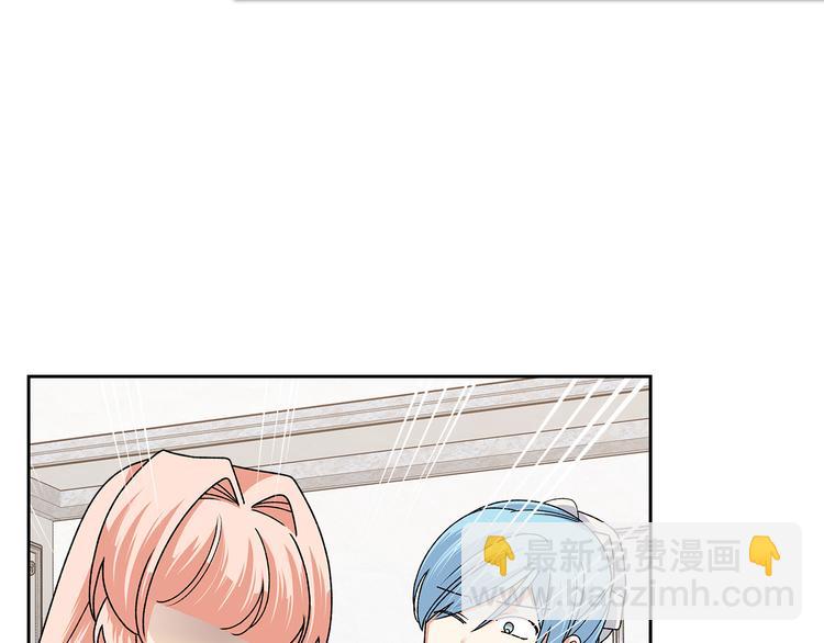 毒皇妃也有可愛閨蜜？ - 第92話 聽話的傀儡(2/3) - 2