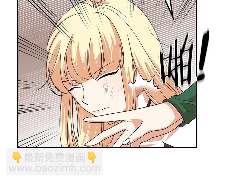 毒皇妃也有可愛閨蜜？ - 第92話 聽話的傀儡(2/3) - 3