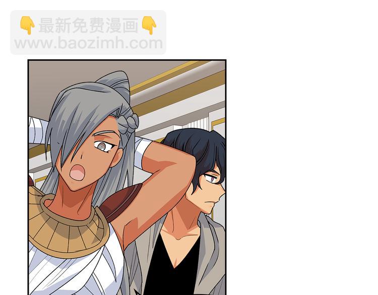 毒皇妃也有可愛閨蜜？ - 第94話 爭奪王位的念頭(2/3) - 6