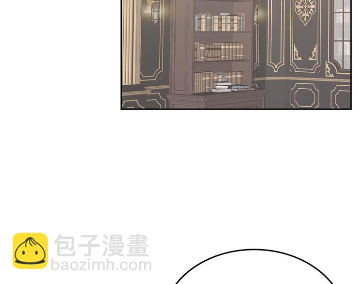 毒皇妃也有可愛閨蜜？ - 第94話 爭奪王位的念頭(3/3) - 6