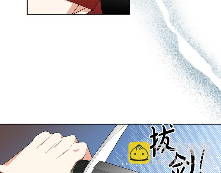 毒皇妃也有可愛閨蜜？ - 第94話 爭奪王位的念頭(1/3) - 4