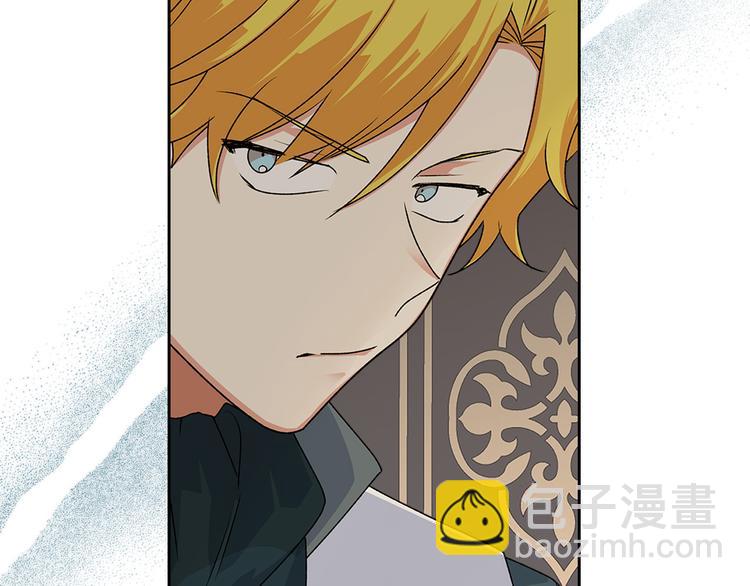 毒皇妃也有可愛閨蜜？ - 第94話 爭奪王位的念頭(3/3) - 6