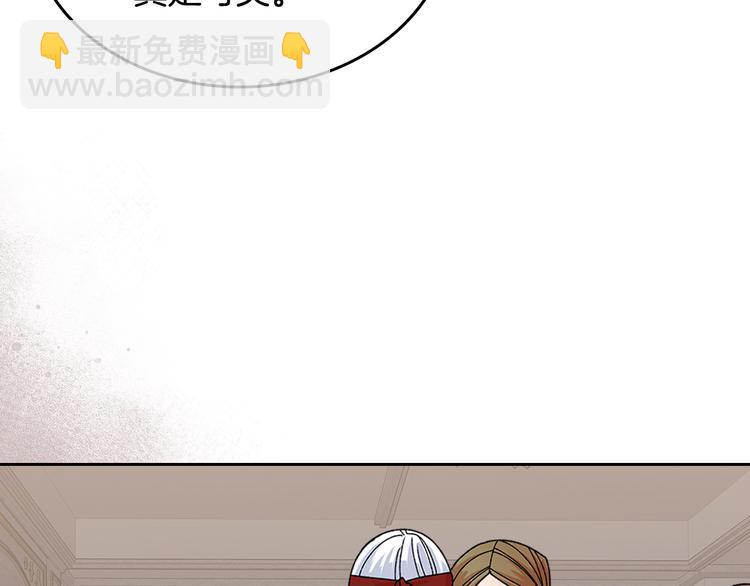 毒皇妃也有可愛閨蜜？ - 第94話 爭奪王位的念頭(1/3) - 2