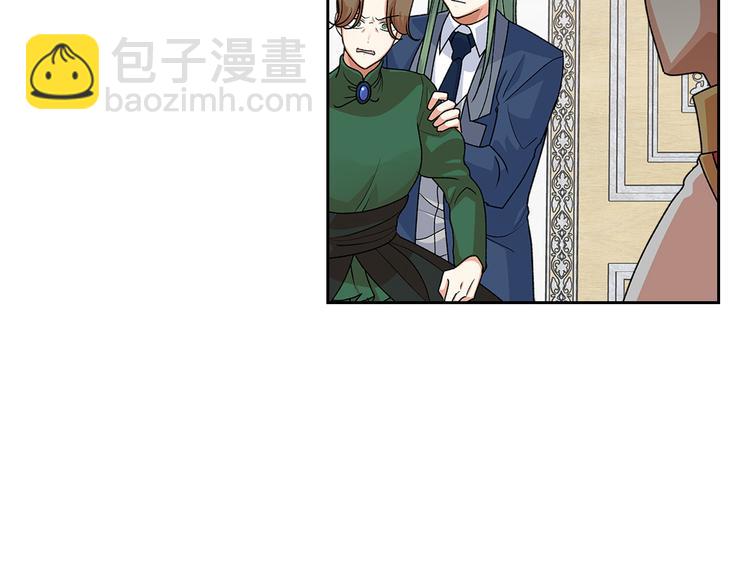 毒皇妃也有可愛閨蜜？ - 第94話 爭奪王位的念頭(1/3) - 8