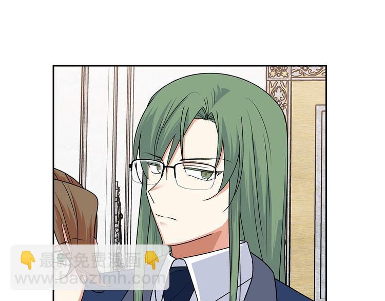 毒皇妃也有可愛閨蜜？ - 第94話 爭奪王位的念頭(1/3) - 1