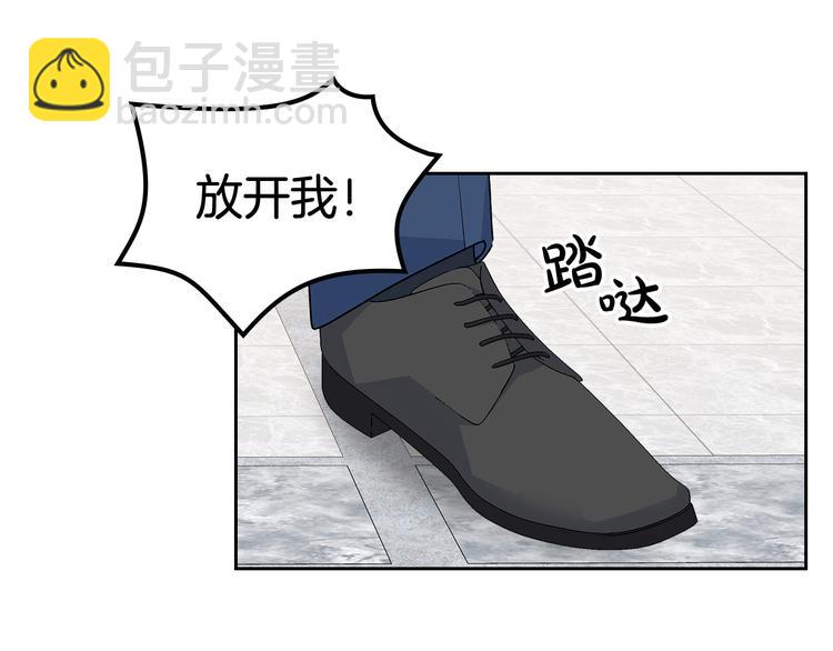 毒皇妃也有可愛閨蜜？ - 第94話 爭奪王位的念頭(1/3) - 5