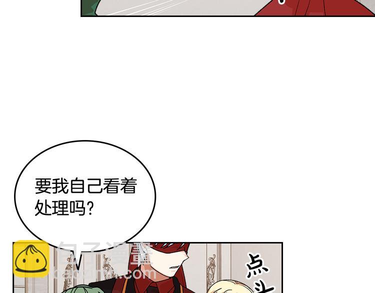 毒皇妃也有可愛閨蜜？ - 第94話 爭奪王位的念頭(1/3) - 2