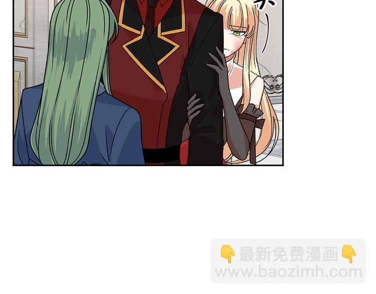 毒皇妃也有可愛閨蜜？ - 第94話 爭奪王位的念頭(2/3) - 5