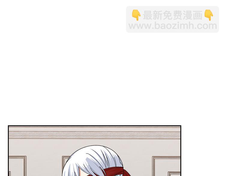 毒皇妃也有可愛閨蜜？ - 第94話 爭奪王位的念頭(2/3) - 2