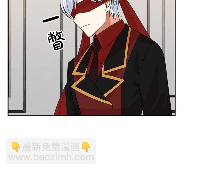 毒皇妃也有可愛閨蜜？ - 第94話 爭奪王位的念頭(2/3) - 3