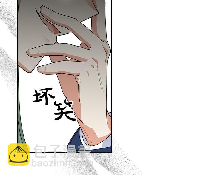 毒皇妃也有可愛閨蜜？ - 第94話 爭奪王位的念頭(2/3) - 8