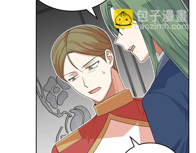 毒皇妃也有可愛閨蜜？ - 第94話 爭奪王位的念頭(2/3) - 4