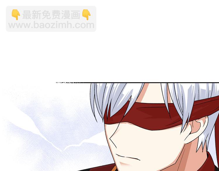 毒皇妃也有可愛閨蜜？ - 第94話 爭奪王位的念頭(2/3) - 6