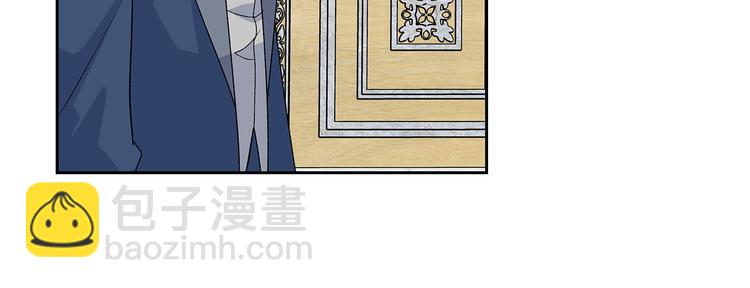 毒皇妃也有可愛閨蜜？ - 第94話 爭奪王位的念頭(2/3) - 1