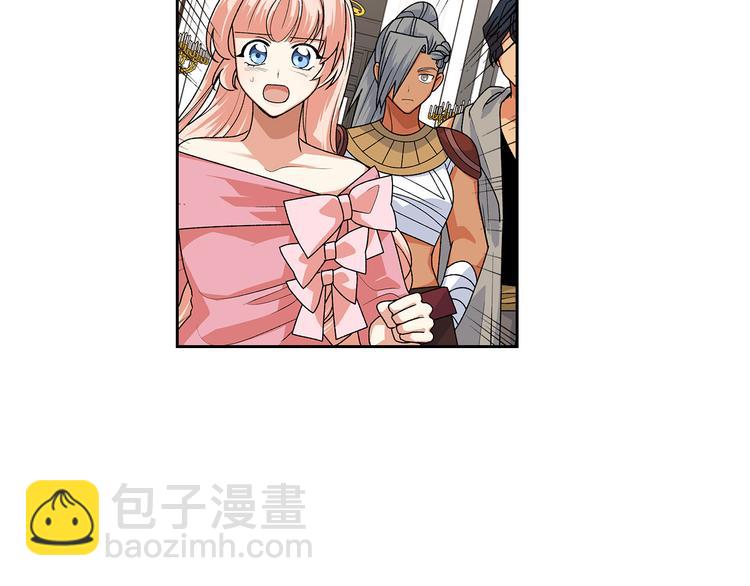 毒皇妃也有可愛閨蜜？ - 第94話 爭奪王位的念頭(2/3) - 5