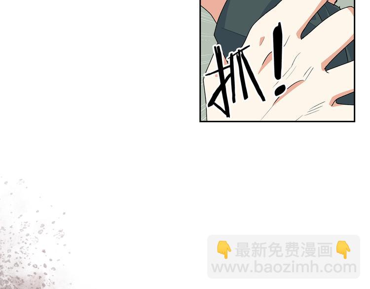 毒皇妃也有可愛閨蜜？ - 第96話 “女王”歸來！(3/3) - 5