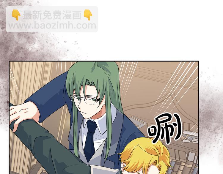 毒皇妃也有可愛閨蜜？ - 第96話 “女王”歸來！(3/3) - 6