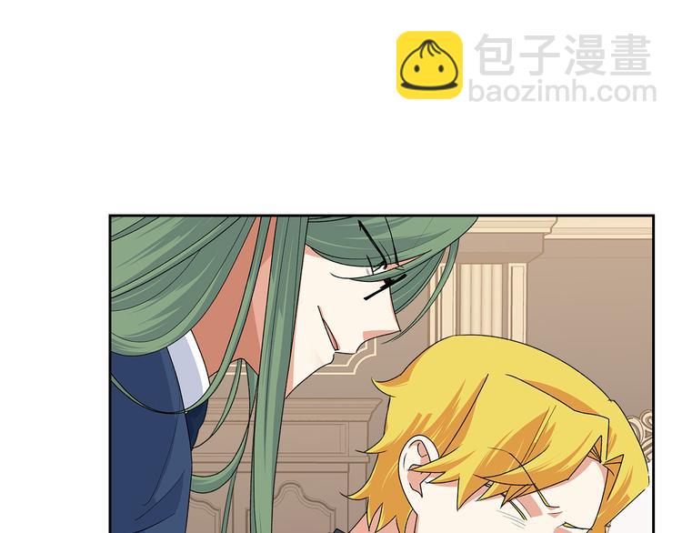 毒皇妃也有可愛閨蜜？ - 第96話 “女王”歸來！(3/3) - 1