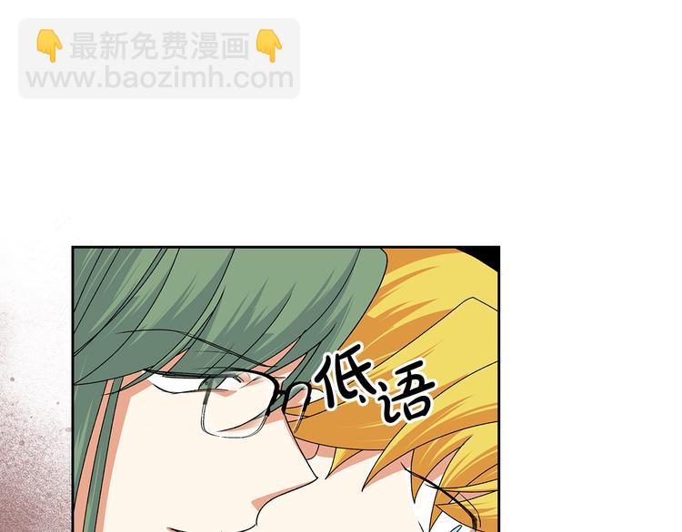 毒皇妃也有可愛閨蜜？ - 第96話 “女王”歸來！(3/3) - 2