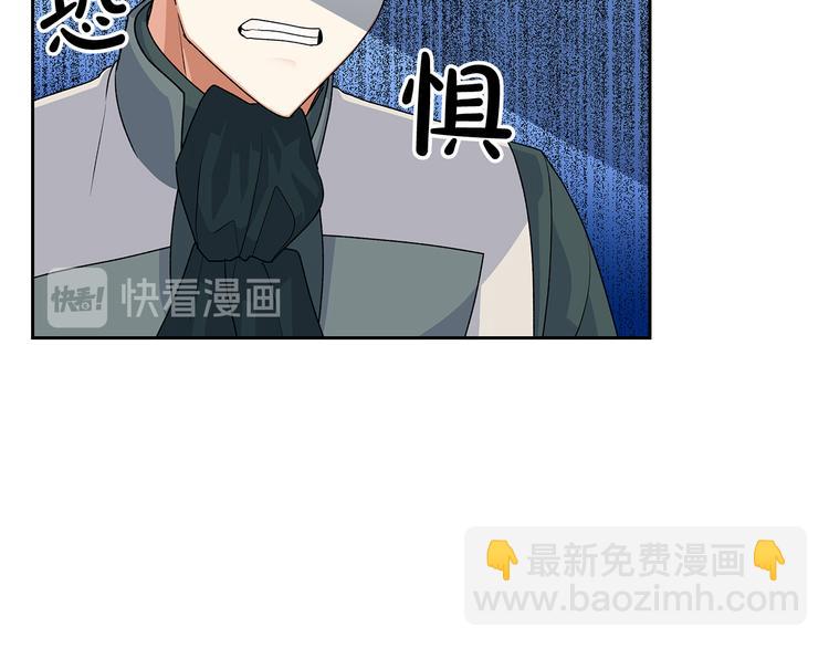 毒皇妃也有可愛閨蜜？ - 第96話 “女王”歸來！(3/3) - 3