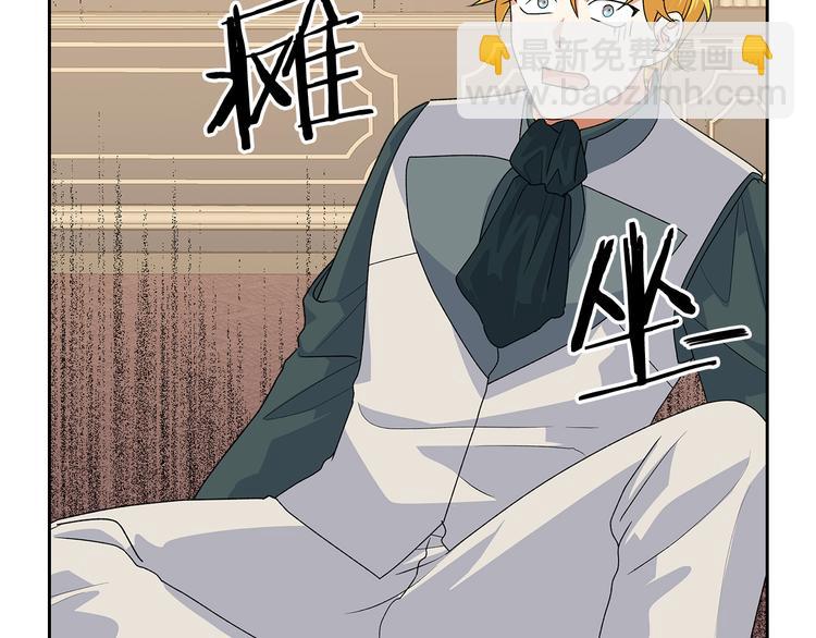 毒皇妃也有可愛閨蜜？ - 第96話 “女王”歸來！(3/3) - 7