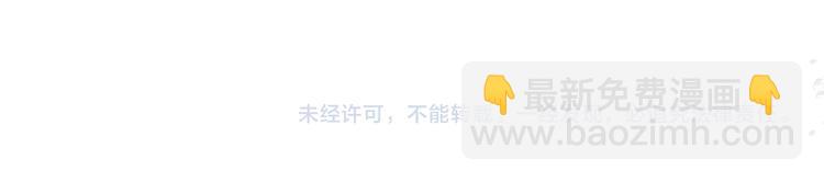 毒皇妃也有可愛閨蜜？ - 第96話 “女王”歸來！(3/3) - 7