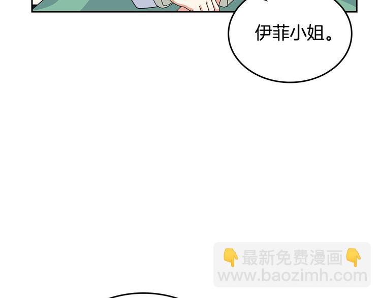 毒皇妃也有可愛閨蜜？ - 第96話 “女王”歸來！(3/3) - 7