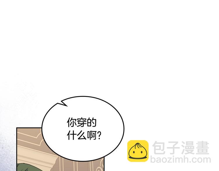 毒皇妃也有可愛閨蜜？ - 第96話 “女王”歸來！(1/3) - 2