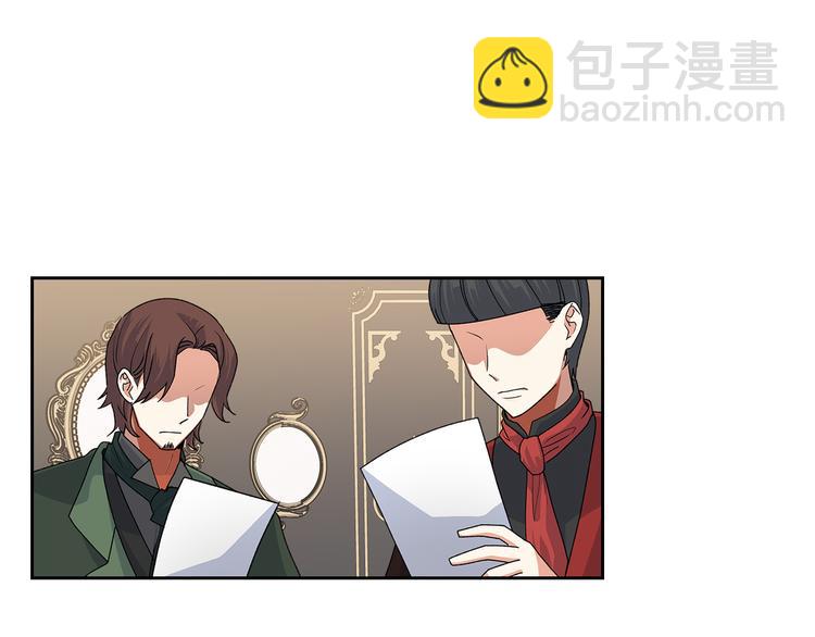 毒皇妃也有可愛閨蜜？ - 第96話 “女王”歸來！(1/3) - 3