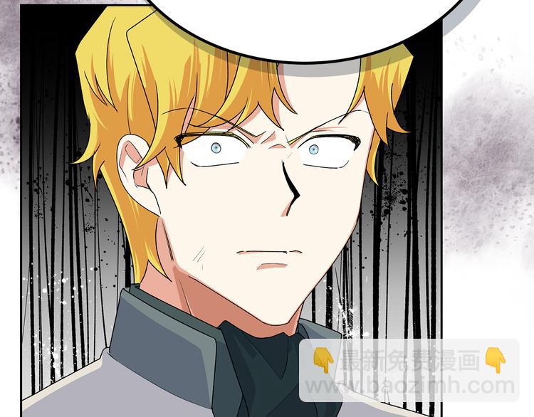 毒皇妃也有可愛閨蜜？ - 第96話 “女王”歸來！(1/3) - 2