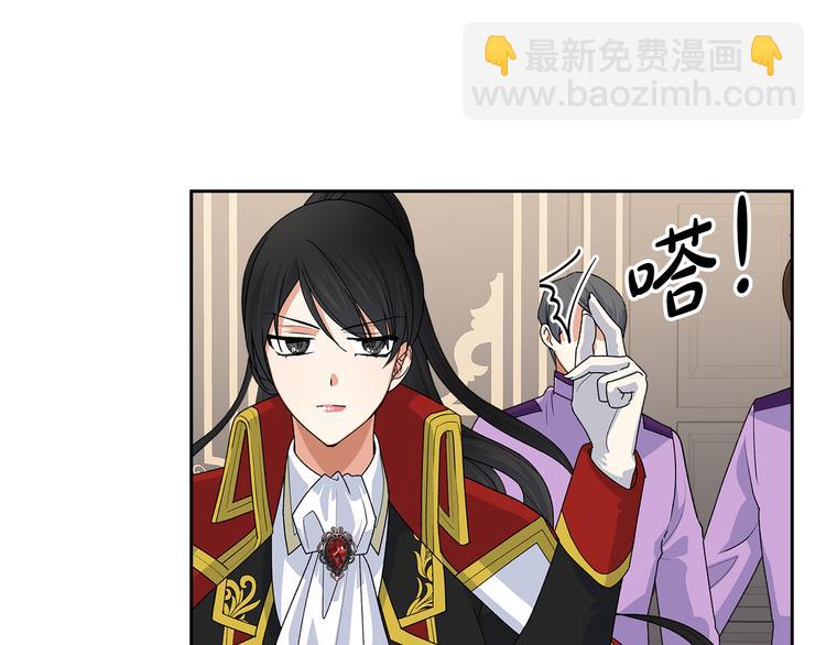 毒皇妃也有可愛閨蜜？ - 第96話 “女王”歸來！(2/3) - 1