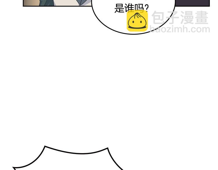 毒皇妃也有可愛閨蜜？ - 第96話 “女王”歸來！(2/3) - 8