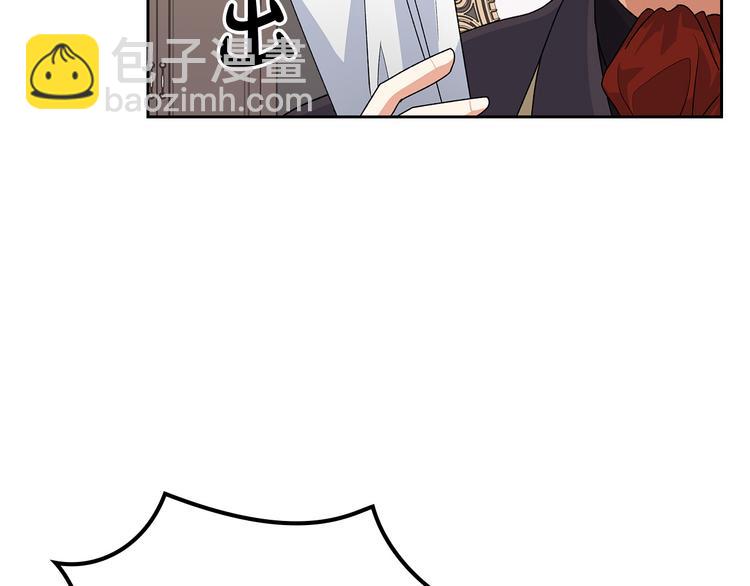 毒皇妃也有可愛閨蜜？ - 第96話 “女王”歸來！(2/3) - 3