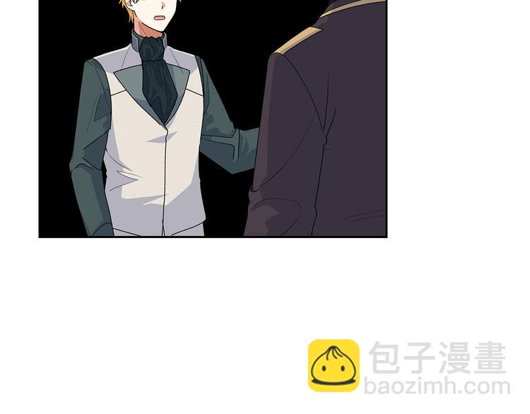 毒皇妃也有可愛閨蜜？ - 第96話 “女王”歸來！(2/3) - 2