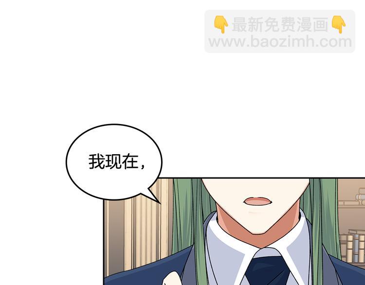 毒皇妃也有可愛閨蜜？ - 第96話 “女王”歸來！(2/3) - 7