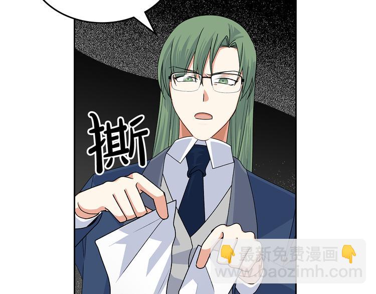 毒皇妃也有可愛閨蜜？ - 第96話 “女王”歸來！(2/3) - 1