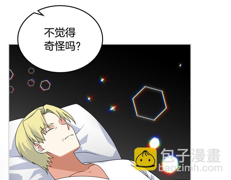 毒皇妃也有可愛閨蜜？ - 第96話 “女王”歸來！(2/3) - 3