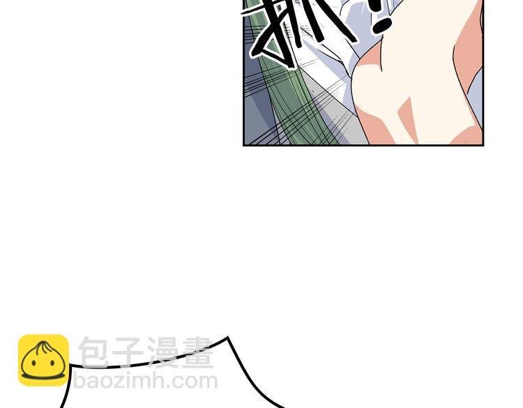 毒皇妃也有可愛閨蜜？ - 第96話 “女王”歸來！(2/3) - 1