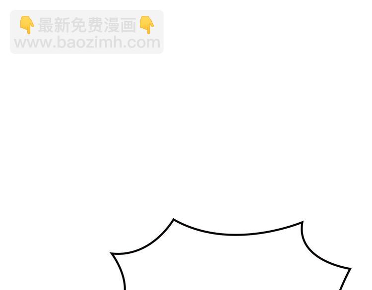 毒皇妃也有可愛閨蜜？ - 第96話 “女王”歸來！(2/3) - 5