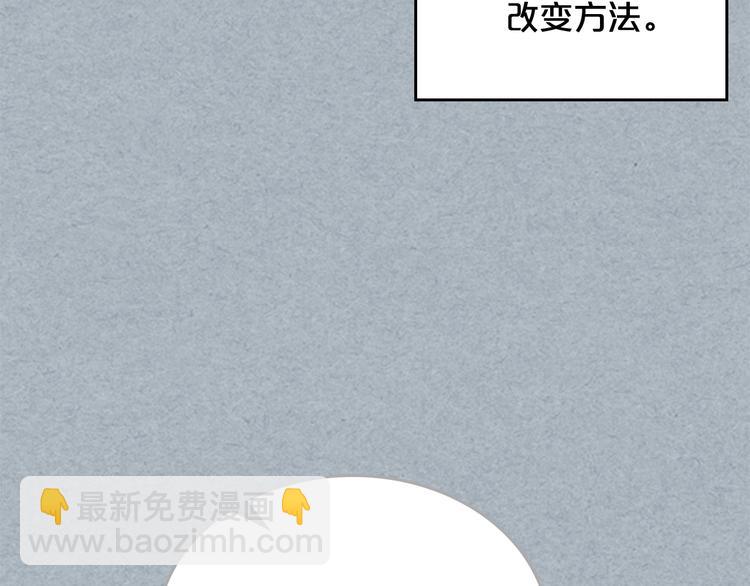 毒皇妃也有可愛閨蜜？ - 第98話 真相大白(2/4) - 6