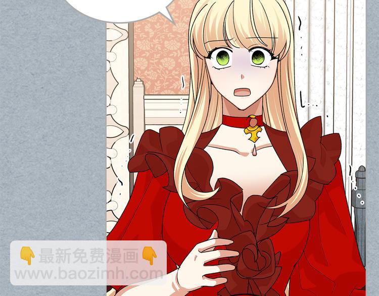 毒皇妃也有可愛閨蜜？ - 第98話 真相大白(3/4) - 7