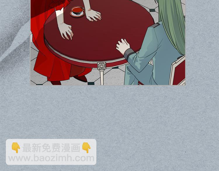 毒皇妃也有可愛閨蜜？ - 第98話 真相大白(3/4) - 1