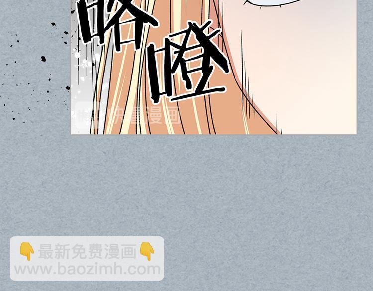 毒皇妃也有可愛閨蜜？ - 第98話 真相大白(3/4) - 7