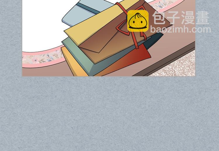 毒皇妃也有可愛閨蜜？ - 第98話 真相大白(3/4) - 1