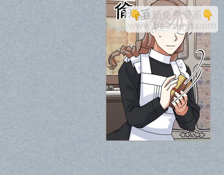 毒皇妃也有可愛閨蜜？ - 第98話 真相大白(3/4) - 3