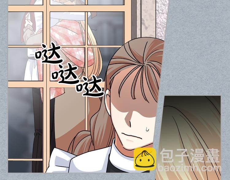 毒皇妃也有可愛閨蜜？ - 第98話 真相大白(3/4) - 5