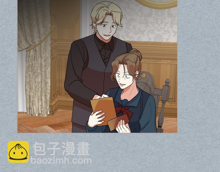 毒皇妃也有可愛閨蜜？ - 第98話 真相大白(3/4) - 8