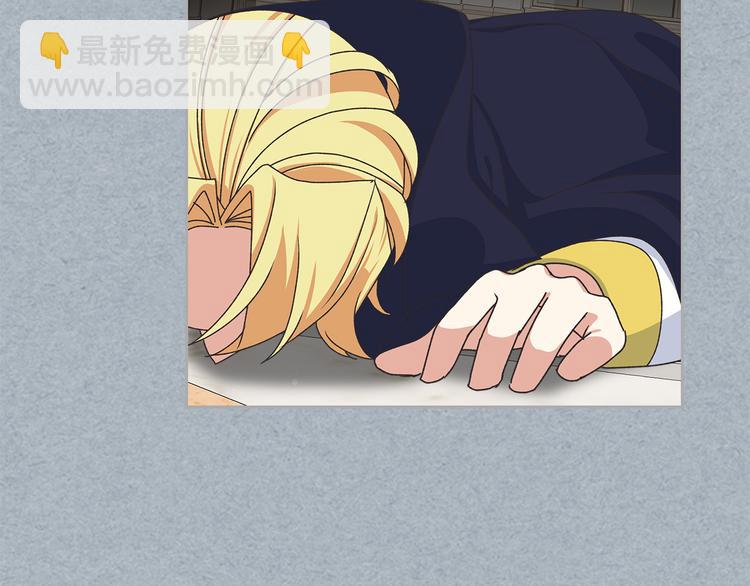 毒皇妃也有可愛閨蜜？ - 第98話 真相大白(3/4) - 2